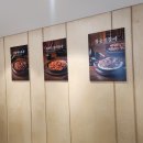 엄식당 이미지