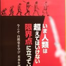 悲しい歴史の琉球 6 ＜久米島 3 - 済州島を見る！ -＞ 이미지