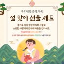 마곡편한몸한의원 이미지