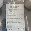 춘천 배달 맛집 오르새피자(고구마피자)