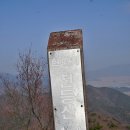 천등산헬기장(딸각산) 이미지