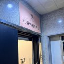 [대전 둔산동] 인유어 필라테스 | 6:1 체형관리 그룹수업 후기