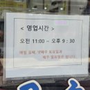 항아리국시