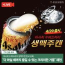 세븐일레븐(S광화문역점)