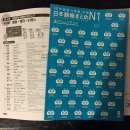 한자능력검증시험 1급 이미지