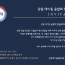 데이원(DAY 1) 이미지