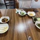 어림촌 이미지