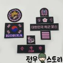 군장세탁소 네이버블로그