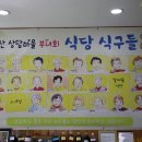 오서산억새풀마을 영농조합법인 이미지