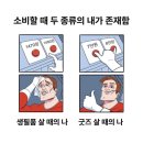 보컬(주간) | 주간일기 26년 3월 (2) / 당장 야금야금 부지런히 행복하자