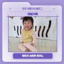 맑은소리피아노 | 리뷰기록, 해피코 실로폰 피아노