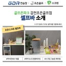 조은골프존 네이버블로그