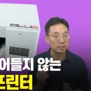 써도 써도 줄어들지 않는 무한 잉크 프린터 DCP-T426W 이미지