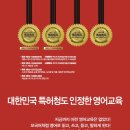 비욘드스쿨 이미지