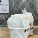 콩마루 감자탕 본점 이미지