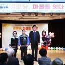 복지관경로당 이미지