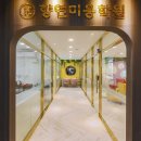 향연미용학원
