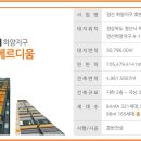 하양지구 6 이미지