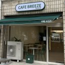 무인카페 나우커피 토지금고점 | 토지금고 용현5동 24시 무인카페 커피브리즈 신상카페