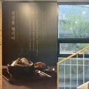 지호로2 | 부산삼계탕맛집 지호한방삼계탕 개금역점 흑마늘삼계탕, 녹두삼계탕 솔직후기