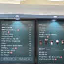 우지커피 판교H스퀘어점