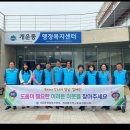 개운동 행정복지센터 이미지