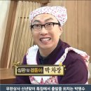 무한도전 | 무한도전 팝업 후기