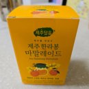 제주시 농협 본점 | 제주 하나로마트 중문 농협본점 방문 후기 - 생선회와 특산물 가격 정보 포함