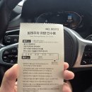 액자판다 | 🐼 33개월 아기랑 에버랜드 관람코스① | 발렛주차 예약부터 판다월드까지 오픈런 성공!