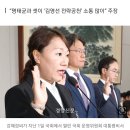 “김건희, ‘준석아’ 할 정도로 이준석과 친하게 지내” 이미지