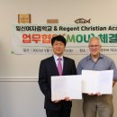 일신여자중학교 이미지