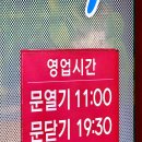 수훈중국관
