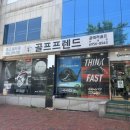 한독패션 - 동구 송림로109번길 7 | 여성 골프 입문 추천! 마루망 FL 풀세트 구매 후기