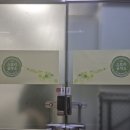 동구장애인복지관 | 부산을 무대로 꿈을 짓는 손끝의 예술 –찾아가는 &#34;인형극단 두드림&#34;