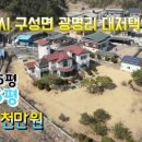 해오름주택관리 이미지