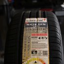 교하타이어 이미지