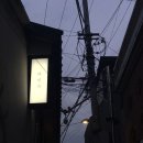 민정여인숙 이미지