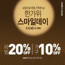 럭키스마일