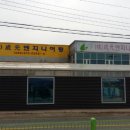 성원엔지니어링 - 담양군 추성로 580 | 성원엔지니어링