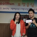 포켓클럽 이미지