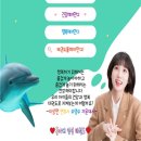 동아대 인성 태권도장 이미지