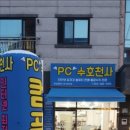 세천PC 이미지