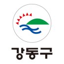 성내2동주민센터 이미지