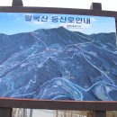 말목산 입구 이미지