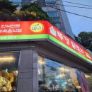 유하꼬치점 | 부산 대연동 맛집 까치솥뚜껑닭도리, 1시간 30분 웨이팅 후 먹은 솔직 후기