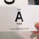 부평대로64번길 이미지