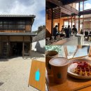 보틀커피 | 교토 여행 | 교토 카페추천 블루보틀커피 교토점 방문후기