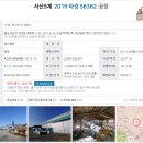 옥호1리 마을회관 이미지