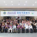 순천향대학교부천병원 이미지