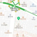 미니스톱 서울대입구점 이미지